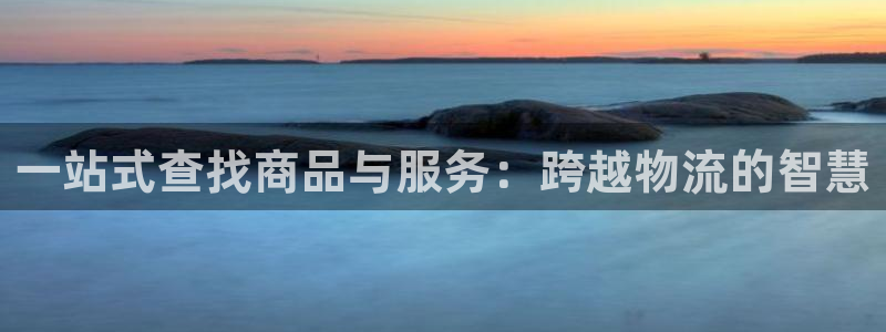 豪门国际口内径是多大