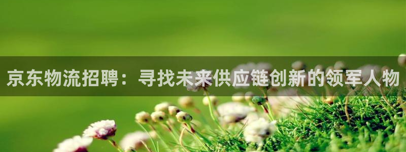豪门国际加拿大是什么意思