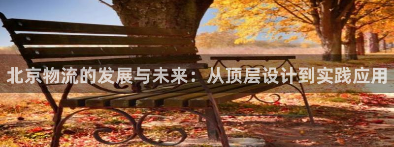 豪门国际客服一直不回消息怎么办：北京