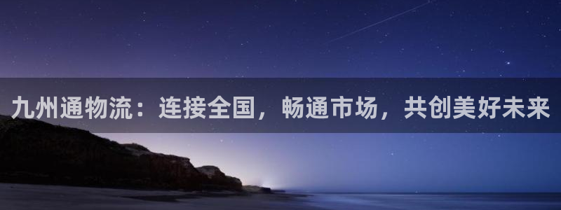豪门国际加拿大最新版