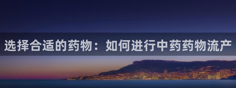 豪门国际自行车图片