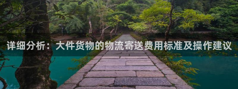 豪门国际加拿大是什么意思